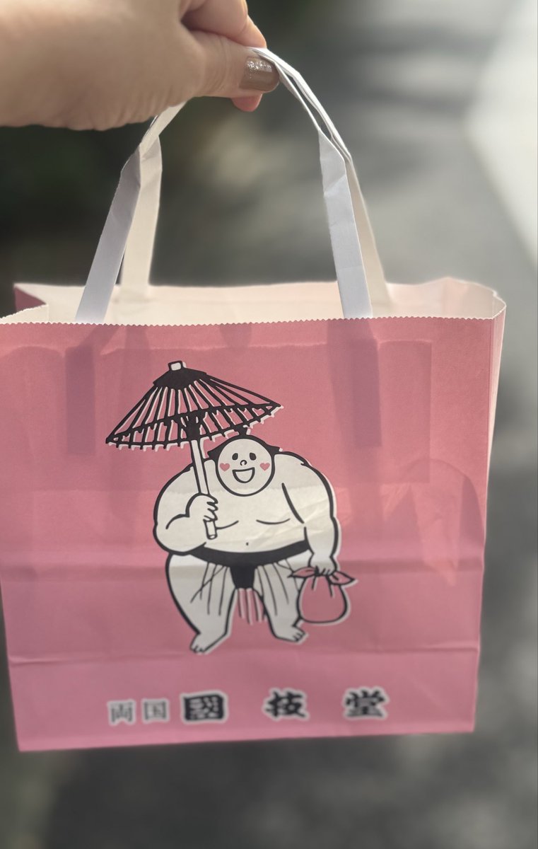 osumo3cocon's tweet photo. 国技館帰りに国技堂さんへ。
土俵サブレとあんこあられを買いました。
ショッパーが可愛すぎます😍 https://t.co/eC2UIQC1te