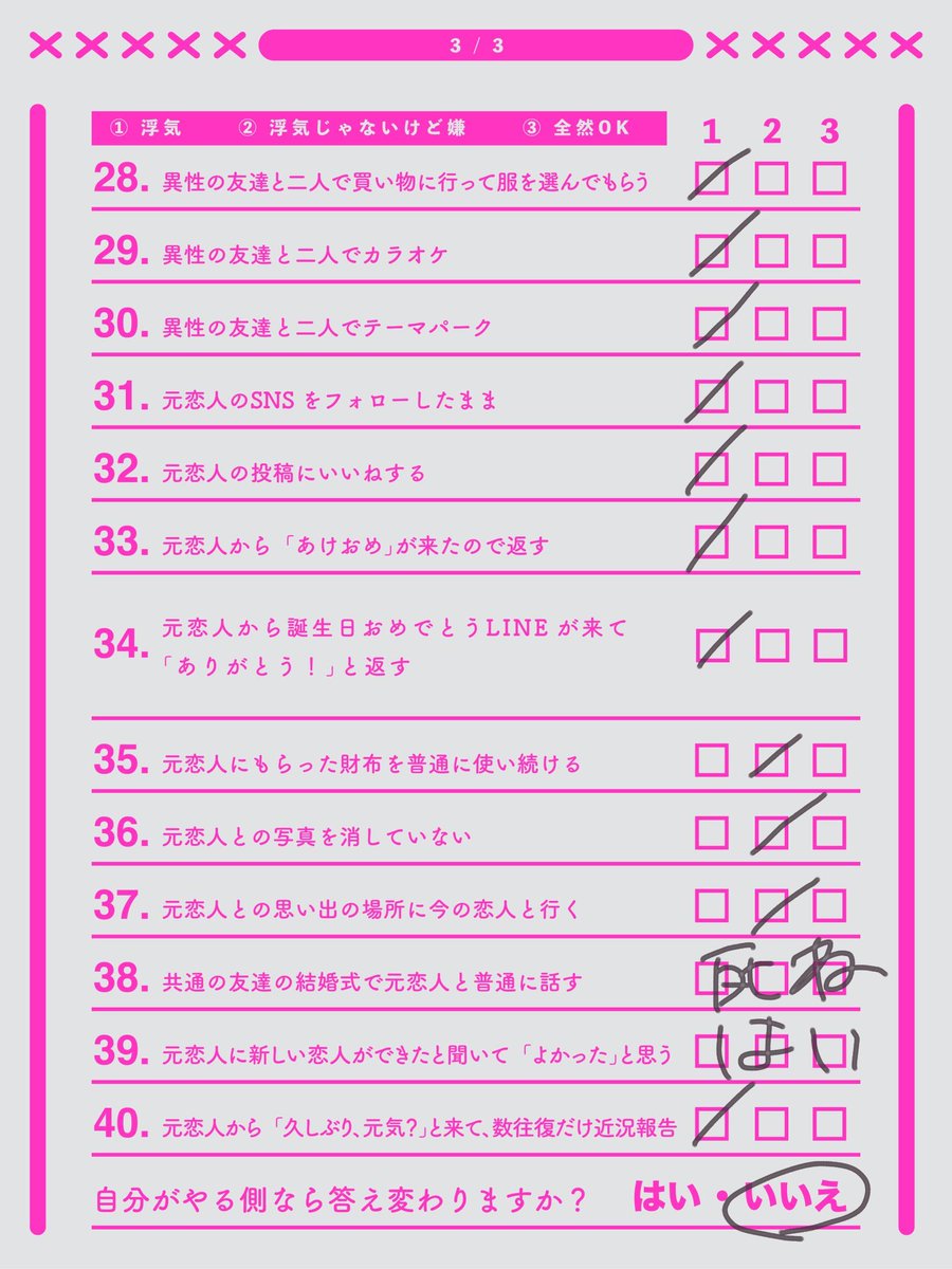 4l6nya's tweet photo. これは私が重いの？ https://t.co/izhCRYbkjL