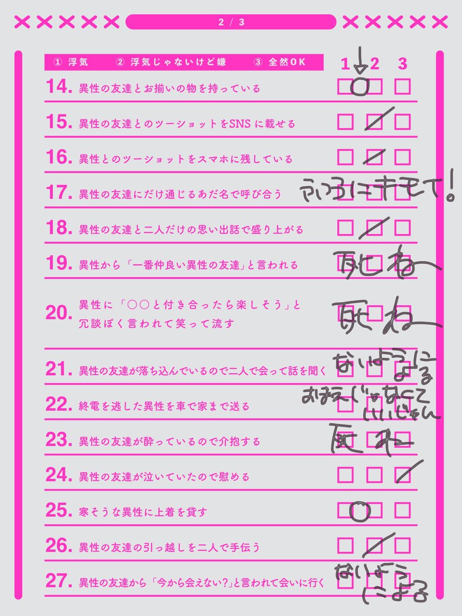 4l6nya's tweet photo. これは私が重いの？ https://t.co/izhCRYbkjL