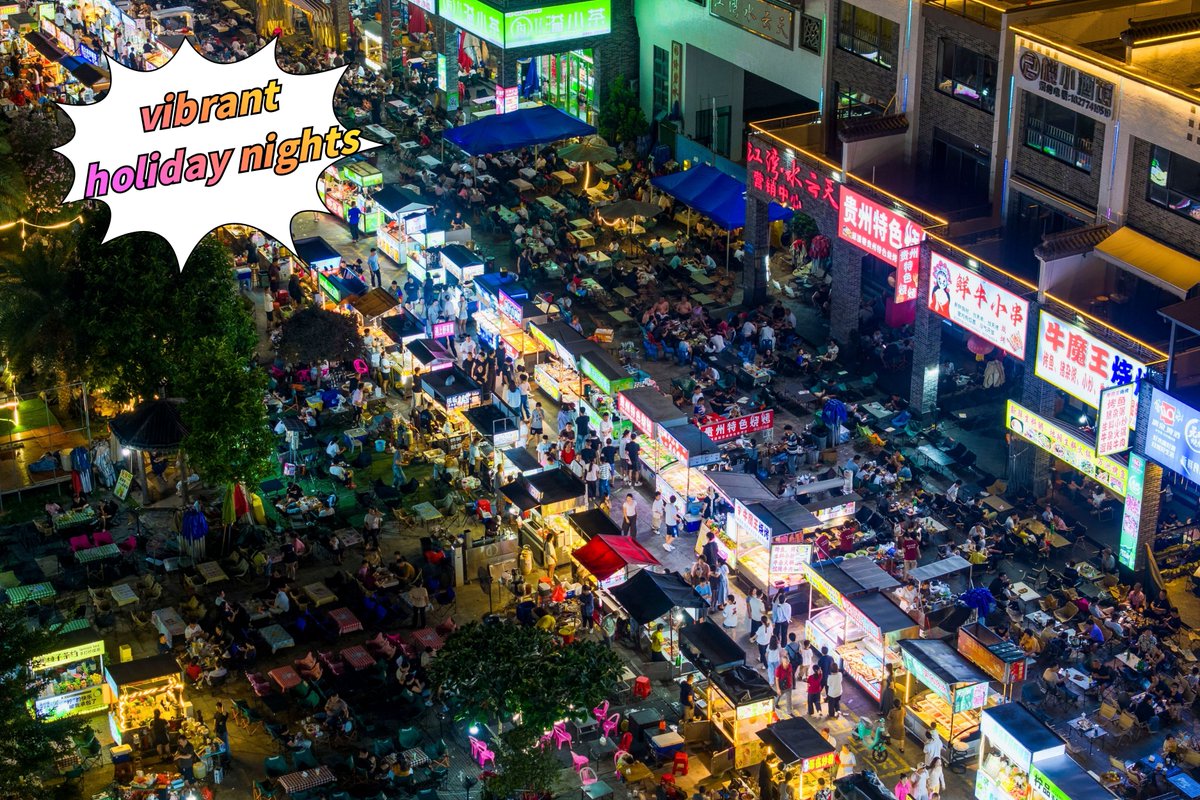 FlyOverChina's tweet photo. 💥 The later, the better
food 🍢 shopping 🛍 shows 🎭 Can't miss a single one! 
People across China are celebrating the National Day holiday; come feel the vibrant holiday nights! 

#NightEconomy #ChinaTravel #holiday https://t.co/I0c3dEHLGQ