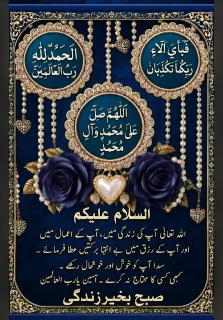 JamroPanah's tweet photo. @ItsAbKhaliq https://t.co/OwiXohqdtS