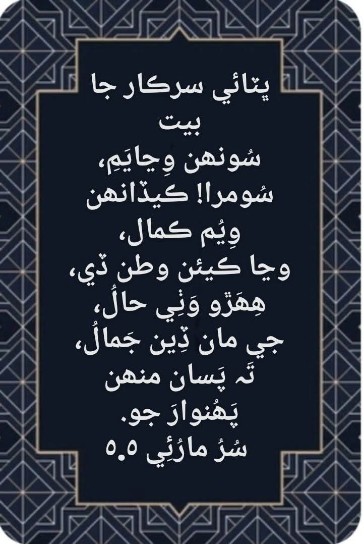 JamroPanah's tweet photo. @ItsAbKhaliq https://t.co/bUsYjUNzJ4