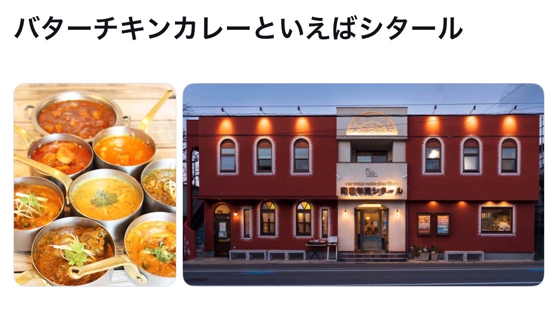 bozu_108's tweet photo. 千葉市で地元の人が美味しいと思うお店選手権

最優秀賞、金賞、入賞、入賞 https://t.co/V9ovJHJfnL