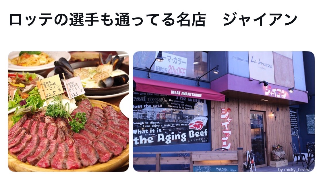 bozu_108's tweet photo. 千葉市で地元の人が美味しいと思うお店選手権

最優秀賞、金賞、入賞、入賞 https://t.co/V9ovJHJfnL