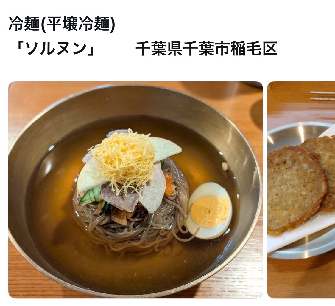bozu_108's tweet photo. 千葉市で地元の人が美味しいと思うお店選手権

最優秀賞、金賞、入賞、入賞 https://t.co/V9ovJHJfnL