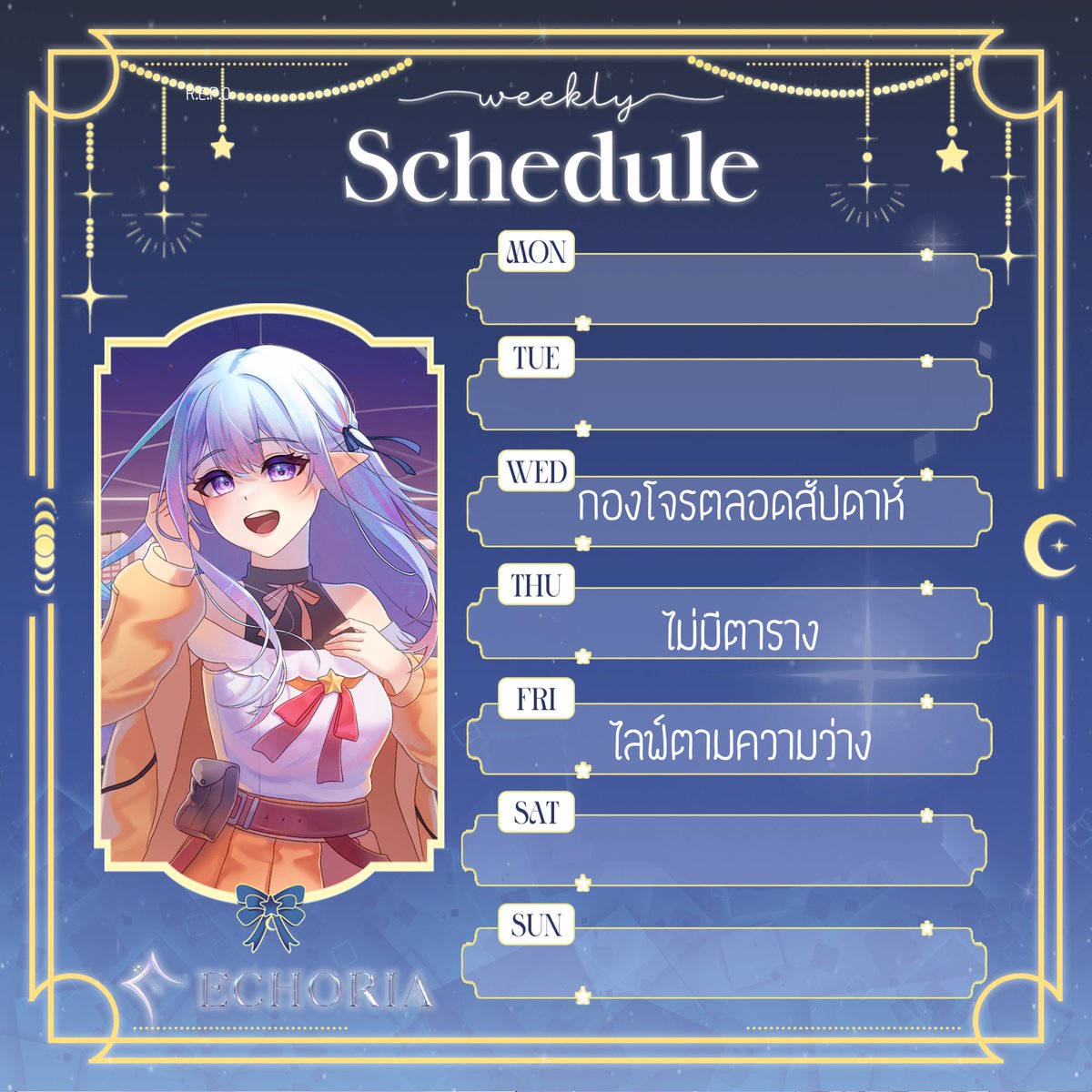 AstreaASTR's tweet photo. 🌟STREAM SCHEDULE 05/10-11/10

ตารางไลฟ์มาแล้วค่า
หวยออกที่....กองโจรตลอดสัปดาห์ค่ะ!

Fanname: ลูเนี่ยน
ทั่วไป: #AstreaASTR
Fanart: #TreaArt 
#ECRVtuber #ECR
#AstreaASTR https://t.co/w8YHlQzSSE