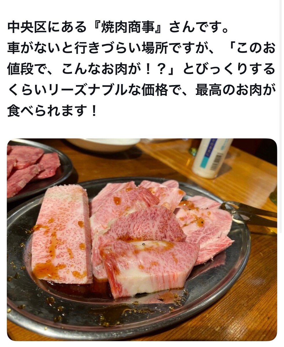 bozu_108's tweet photo. 千葉市で地元の人が美味しいと思うお店選手権

最優秀賞、金賞、入賞、入賞 https://t.co/V9ovJHJfnL
