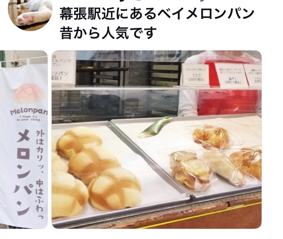 bozu_108's tweet photo. 千葉市で地元の人が美味しいと思うお店選手権

入賞 https://t.co/JhVJHwpNJQ