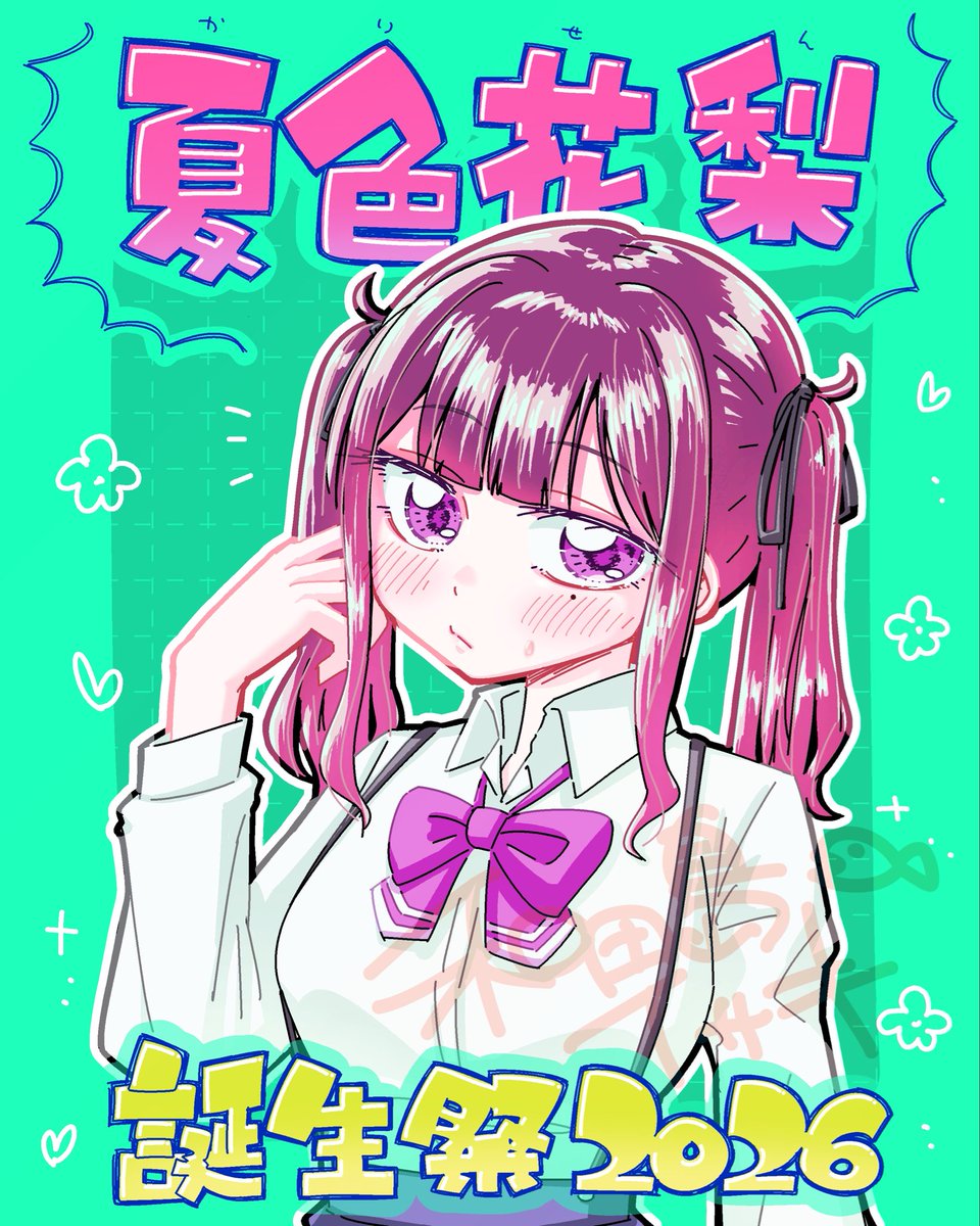 wdzm's tweet photo. #毎月6日はTOKYO6の日 
先月描いた花梨先輩で3人揃ったので、
今年のおたおめ絵をまとめて再掲します🍲🪨🪡 https://t.co/DJgC0hT9Pj