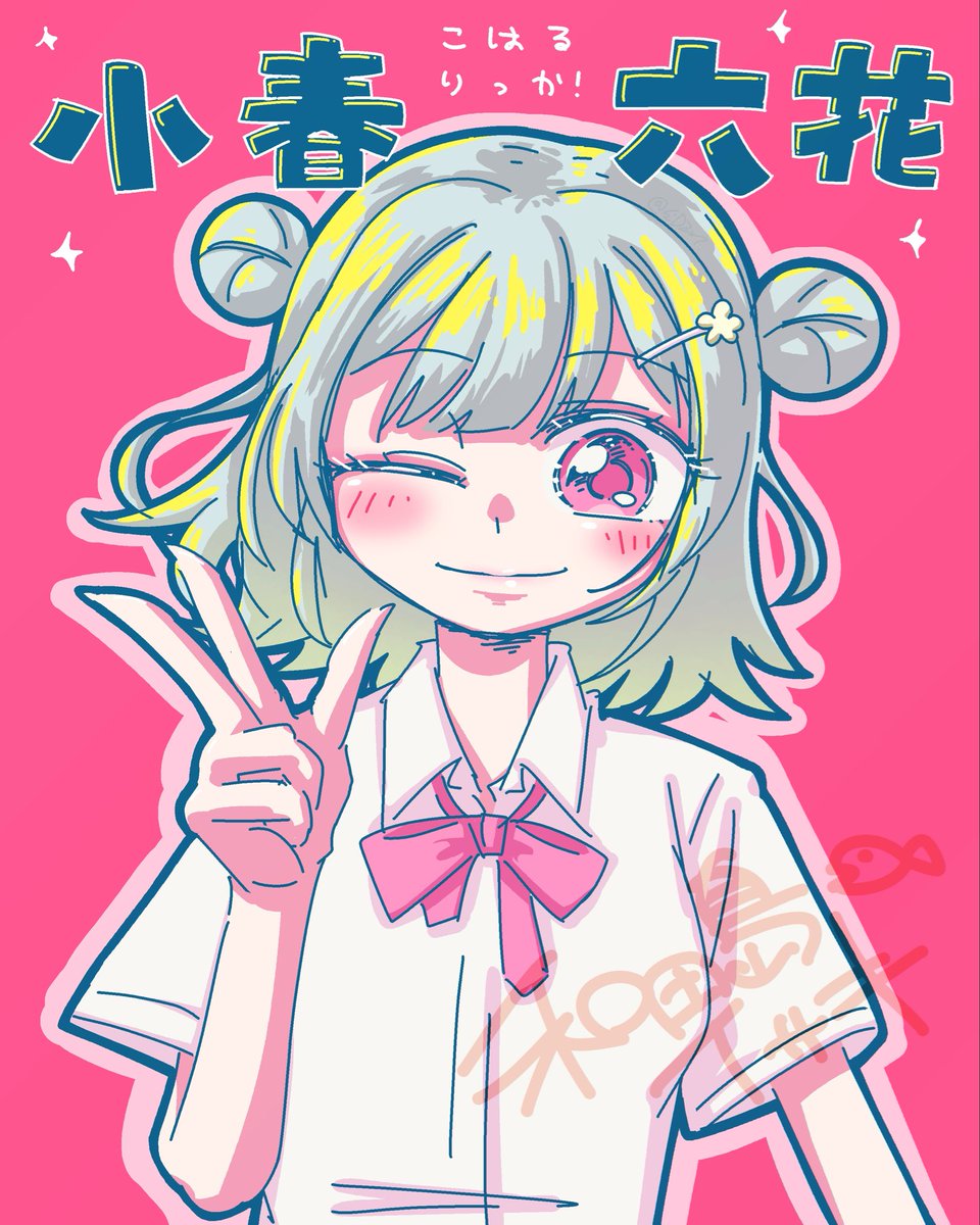wdzm's tweet photo. #毎月6日はTOKYO6の日 
先月描いた花梨先輩で3人揃ったので、
今年のおたおめ絵をまとめて再掲します🍲🪨🪡 https://t.co/DJgC0hT9Pj