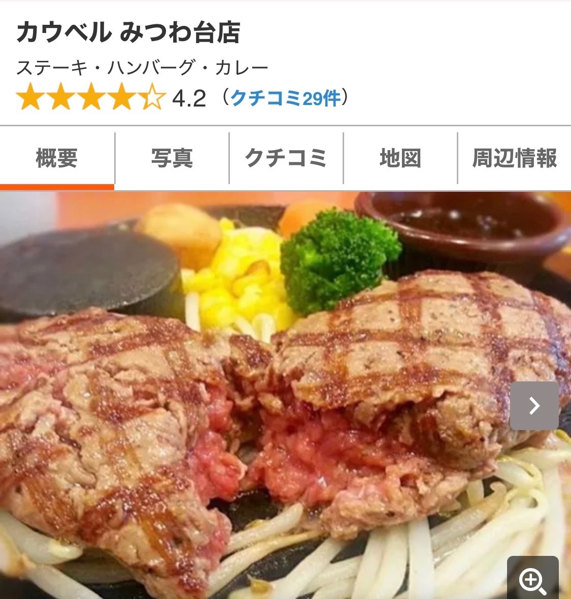 bozu_108's tweet photo. 千葉市で地元の人が美味しいと思うお店選手権

入賞 https://t.co/JhVJHwpNJQ