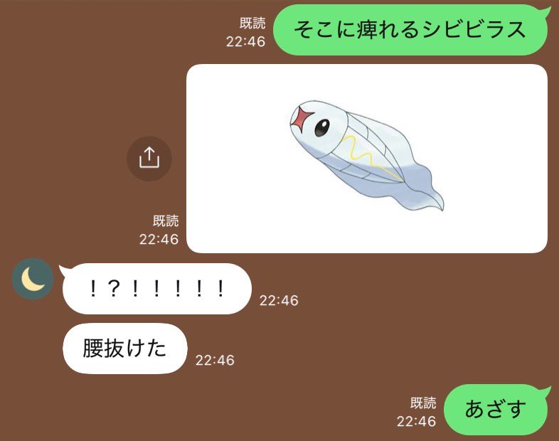 blaaaaack_05's tweet photo. これは昨日俺が一泡吹かせたやつ https://t.co/O6Zlk6wu3j