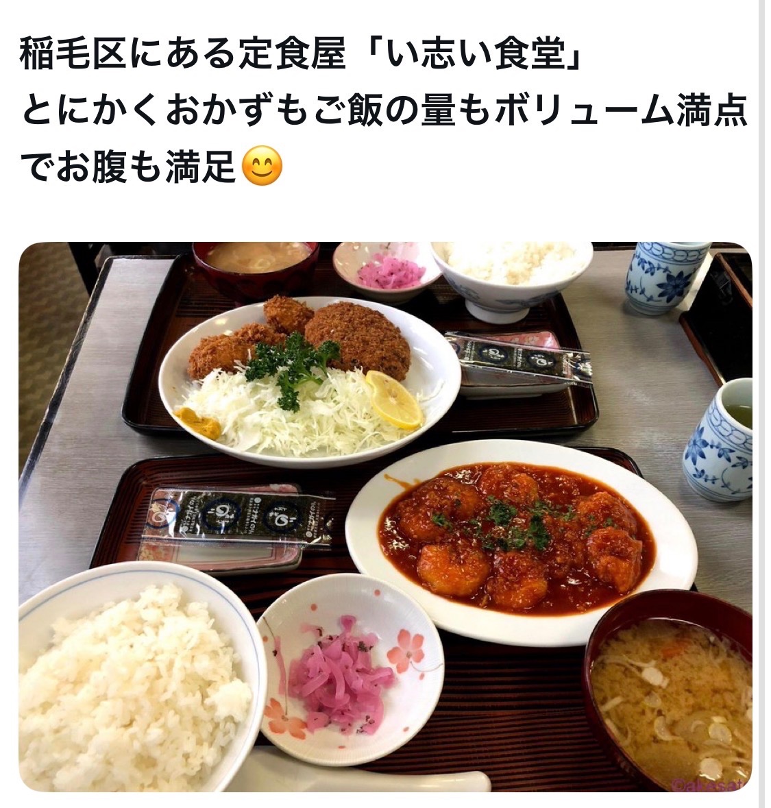 bozu_108's tweet photo. 千葉市で地元の人が美味しいと思うお店選手権

入賞 https://t.co/uHawhdULcE