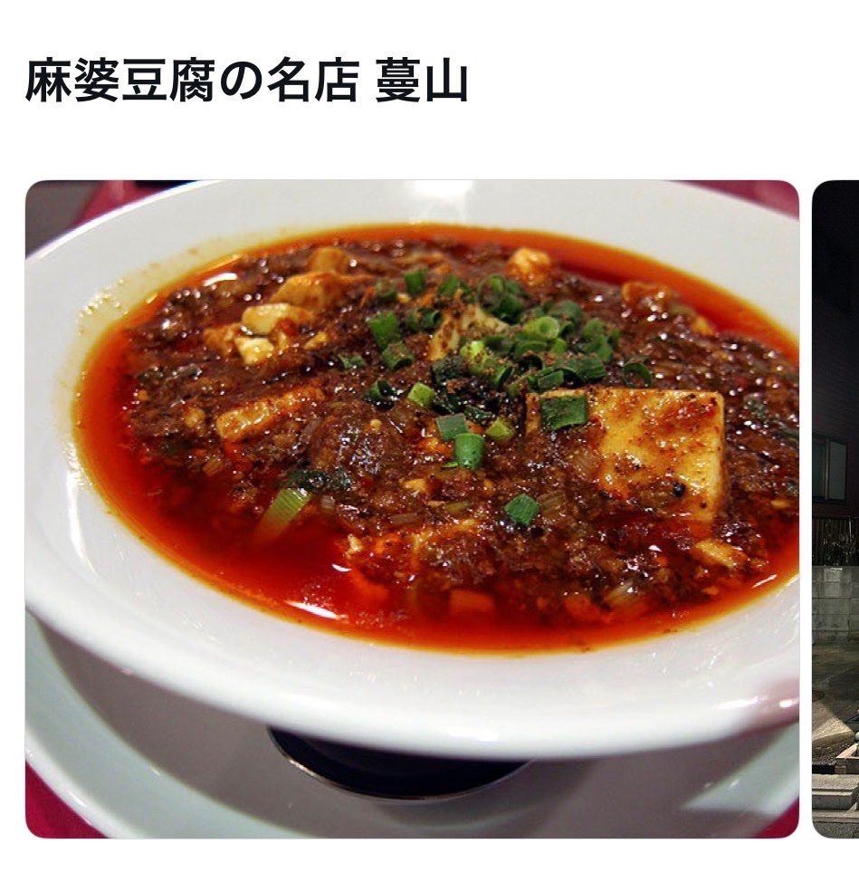 bozu_108's tweet photo. 千葉市で地元の人が美味しいと思うお店選手権

入賞 https://t.co/uHawhdULcE