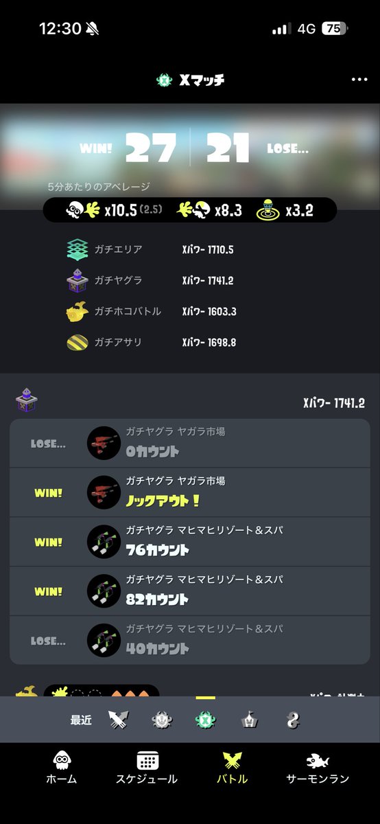 superkimusuke's tweet photo. @explosionbeetle 絶対それはないです！
何シーズンぶりかに全ルール計測しました https://t.co/iR9M4NXST7