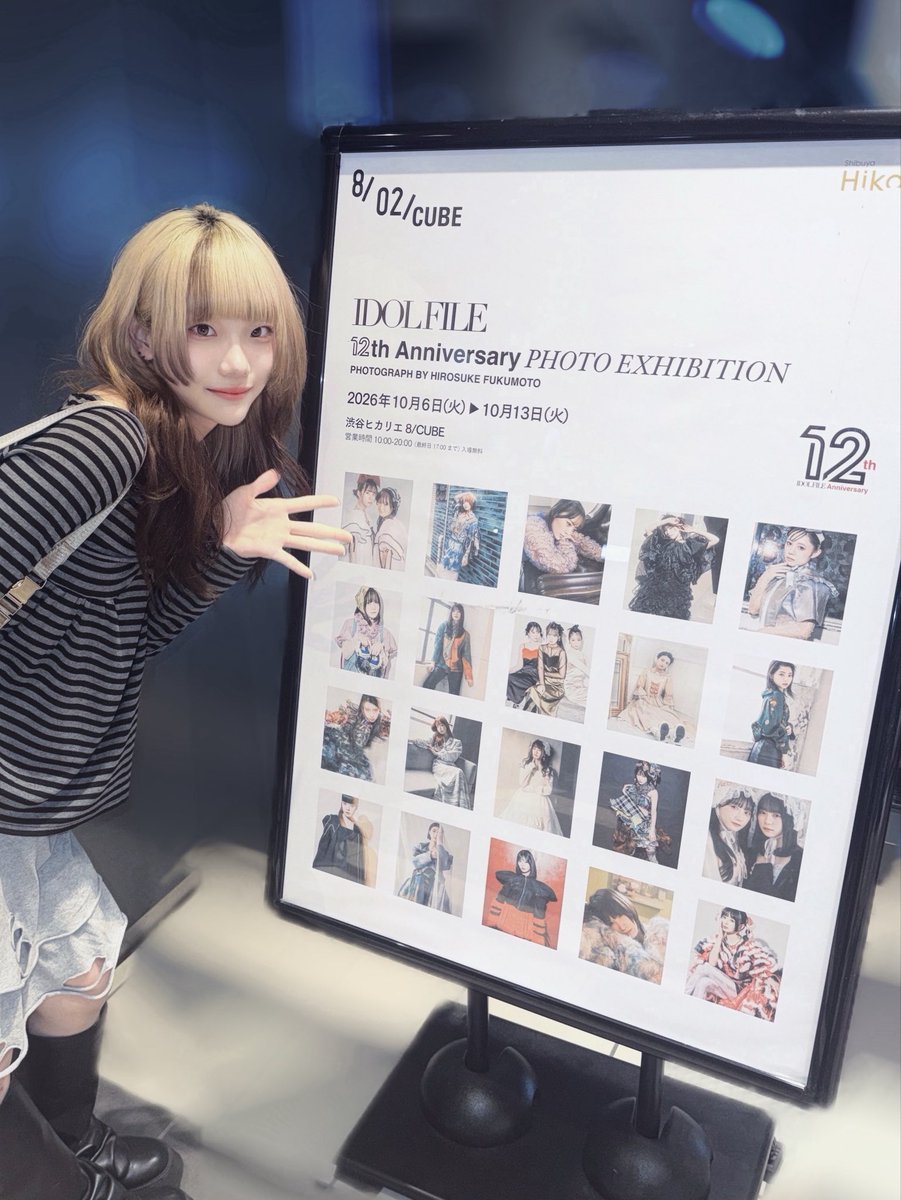RUNRUU_LiVS's tweet photo. IDOL FILEさんのイベントで渋谷ヒカリエにランルウがいるよ 𝑺𝒐 𝒄𝒖𝒕𝒆.....なので会いに行ってね https://t.co/QLu3aS97Jj