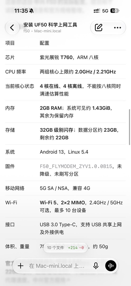 酱紫表 的图片 1