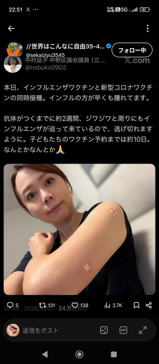 oPJlPiSt9z47488's tweet photo. 【黙って命令に従った公務員も刑務所に行くことが判明🍿】🐊
"トランプは税金泥棒とそれを黙認してきた者全員に対し「盗めば盗むほど刑務所に長く留まることになる」と宣言。(略)

闇雲に #ワクチン詐欺 を進める官僚や医療利権 マスク強要の責任者も似たり寄ったり
世界的なテロリズム
😡 https://t.co/uBp0qqCSlH