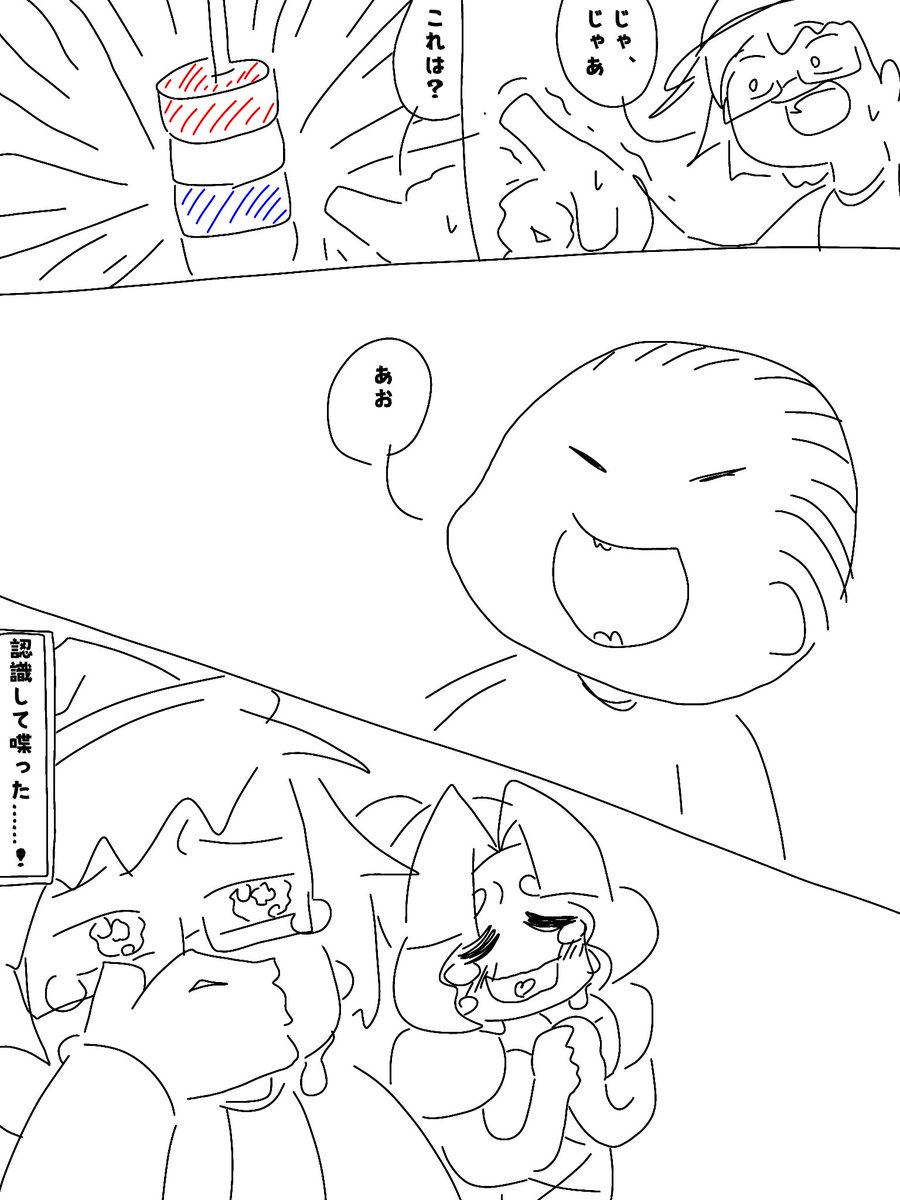 hubuki765's tweet photo. #お子様観察日記
……ついに https://t.co/T83TUd8gIc