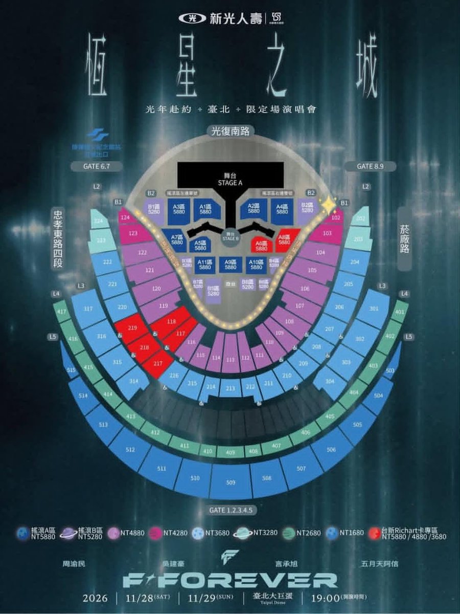 nikkan_chike's tweet photo. F✦FOREVER IN TAIPEI 👑🇹🇼
🗓️ 【SCHEDULE】
 * 2026年11月28日 (土)
 * 2026年11月29日 (日)
📍 【VENUE】
 * 臺北大巨蛋 (台北)
💎 【TICKETING OPTIONS & SEATING】
 * VIP席 / アリーナスタンディング / 各種指定席
ご希望の条件については、今すぐDMにてご連絡ください
（※万が一DMの返信がない場合は、こちらの投稿のコメント欄に [DM] と残してください）
#FFOREVER #恆星之城 #台北大巨蛋 #台湾公演 #台北公演 #海外コン代行 #チケット代行 #代理チケッティング #チケッティング代行 #チケット買付 #チケジャム #神席 #良席 #양도 #대리티켓팅 #티켓대행 #WTS #WTE