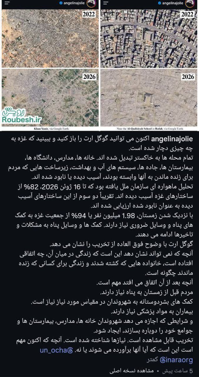 HosseinH774's tweet photo. @MaryamMoqaddam اینکه چهره ها یک به یک بیدار می شوند و از دروغ های آمریکا و اسرائیل و معاندان جمهوری اسلامی تبری می جویند نشان دهنده آن است که به قول صریح قرآن"نور خدا خاموش شدنی نیست"

به قول معروف "دیو که بیرون رود فرشته در آید"

#برای_بیداری https://t.co/ZqhnlPVjld