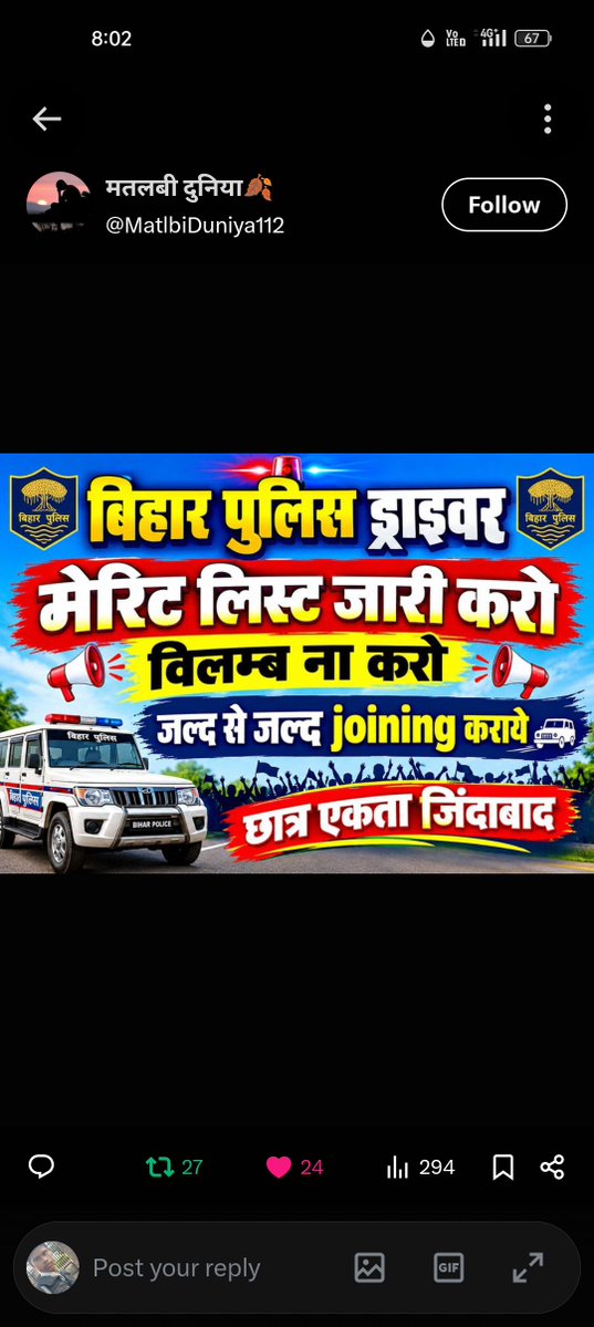 riteshk15676396's tweet photo. Bihar cm quick response team https://t.co/Tv0LREGU2S