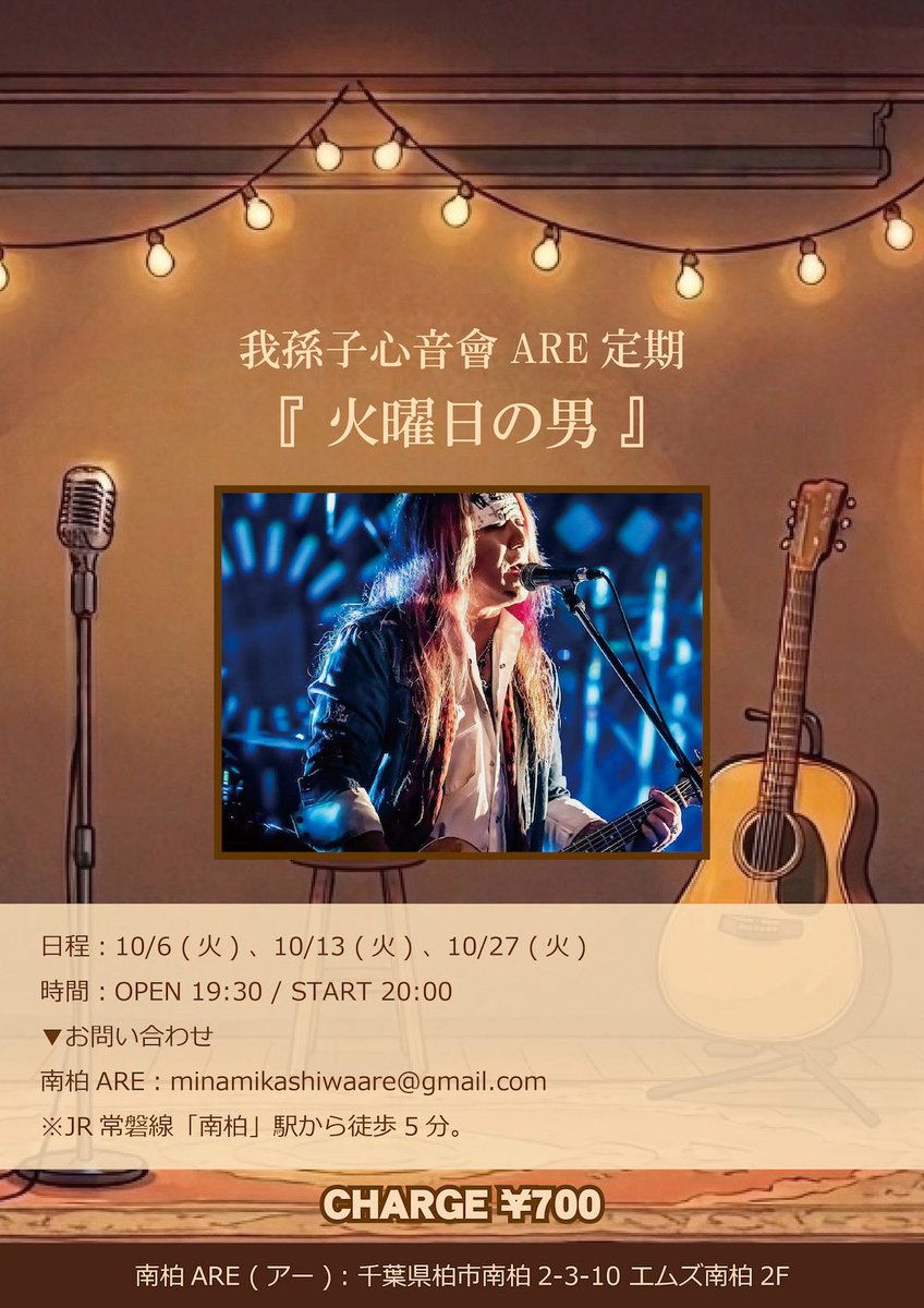 abikoshinonkai's tweet photo. くにちはー！
今日は計画寝坊ではなく、寝たいから目覚まし鳴っても起きませんでした🤪
だって疲れてたんだもん笑

さて、いつの間にか10月だったね😅
2026年もあと3ヶ月
でも変わらず1日1日を大切に過ごしましょう！
午後も笑顔でガッツリ生きまくりやがりやがりましょう😊
夜露詩紅ψ(｀∇´)ψ https://t.co/dv6ii6FxJF