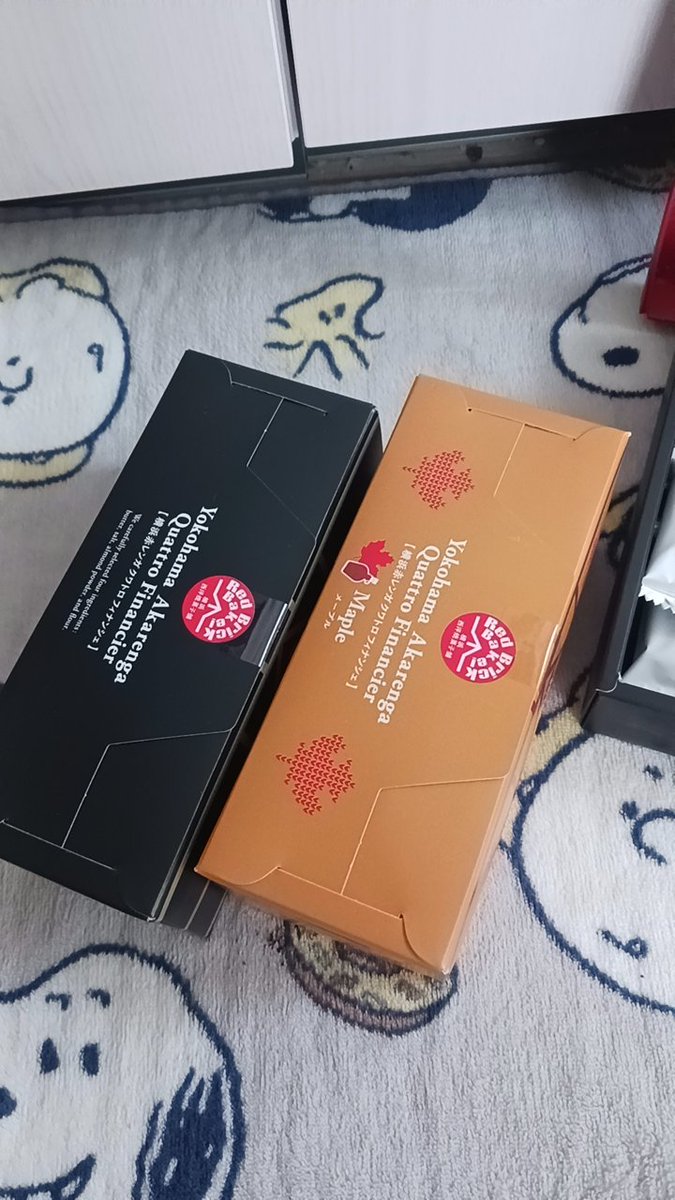 eccgg's tweet photo. 14歳長女が校外学習で横浜へ行ってきた。前日まで「班長やだよー」と言っていた。
帰ってくると「楽しかった」とけろっとしてる。
大役、お疲れさまでした。画像はお土産です。私、食べてないけどもうない。
#子育て
#４児のパパ https://t.co/cPkemSjJ1t