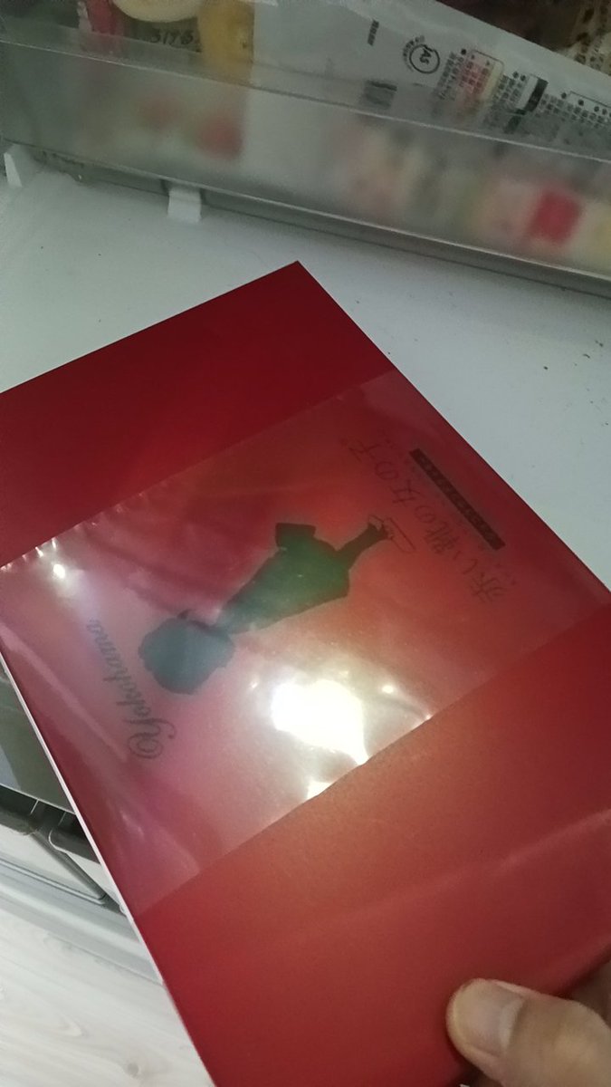 eccgg's tweet photo. 14歳長女が校外学習で横浜へ行ってきた。前日まで「班長やだよー」と言っていた。
帰ってくると「楽しかった」とけろっとしてる。
大役、お疲れさまでした。画像はお土産です。私、食べてないけどもうない。
#子育て
#４児のパパ https://t.co/cPkemSjJ1t