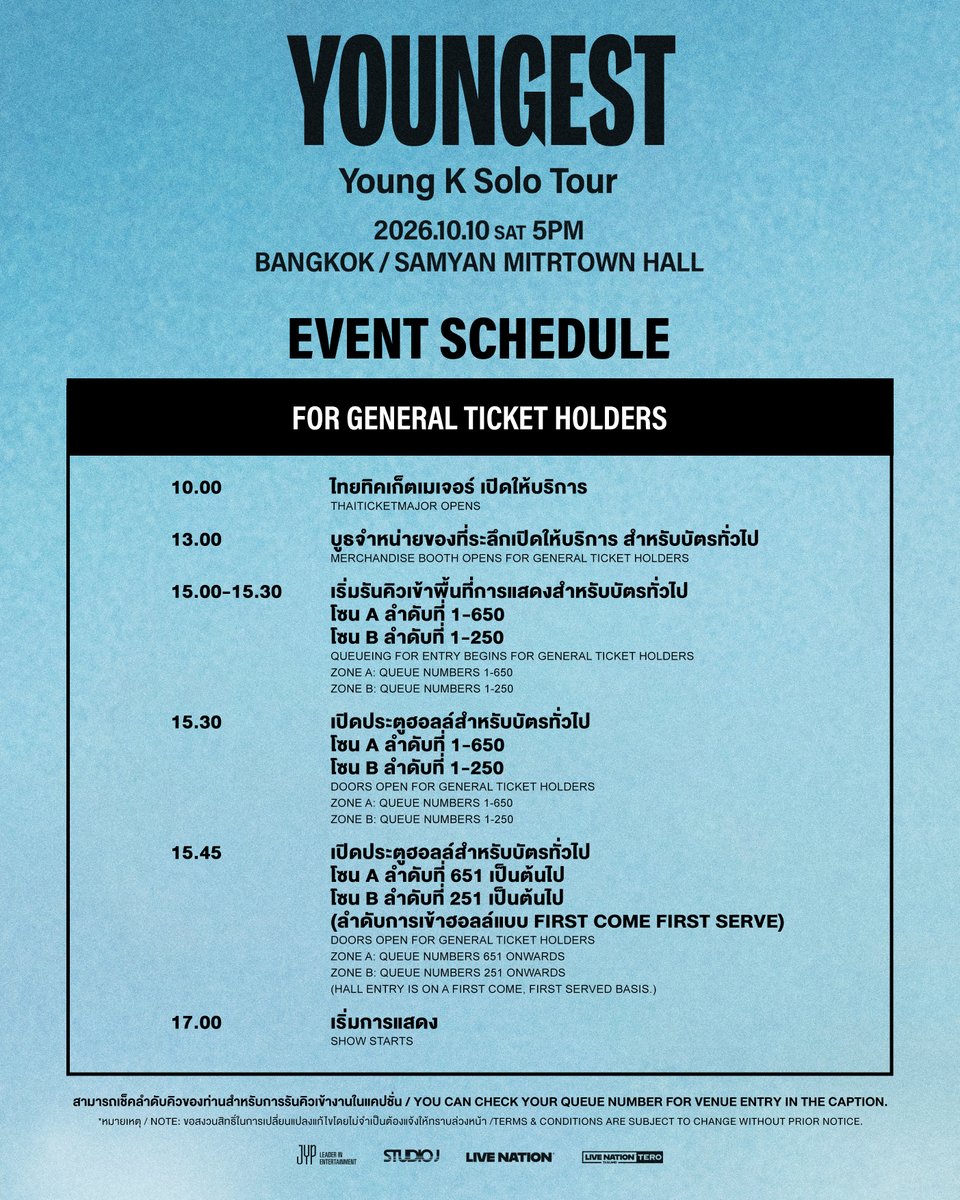 livenationth's tweet photo. (1/2) ประกาศสำคัญ: ผังหน้างาน เวลาแสดง และข้อมูลอื่น ๆ ของคอนเสิร์ต “Young K Solo Tour <YOUNGEST> in BANGKOK”
🗓️ 10 ต.ค. 2569 | สามย่าน มิตรทาวน์ ฮอลล์
🎫 บัตรยังมีจำหน่าย ซื้อด่วนที่ https://t.co/xx1L6rR0Lc

สามารถเช็คลำดับคิวของท่านสำหรับการรันคิวเข้างานได้ที่นี่ 👉🏻 https://t.co/NxwCNlnO3k

ตรวจสอบรายชื่อผู้โชคดีที่ได้รับสิทธิประโยชน์สุดพิเศษ คลิก: https://t.co/yubDi930Re

‼️ ผู้ได้รับสิทธิ์จะต้องยืนยันตัวตนเพื่อรับสิทธิ์ ณ วันแสดงคอนเสิร์ต Young K Solo Tour < YOUNGEST > in BANGKOK ตามเวลาที่นัดหมายเท่านั้น

*หมายเหตุ: 1. บัตรเข้าชมการแสดงนี้เป็นแบบ Mobile Ticket เท่านั้น สามารถรับ Mobile Ticket ของคุณได้ที่ https://t.co/4IOWVYyf2D. และกรณีซื้อบัตรพร้อมกันมากกว่า 1 ใบ จะต้องทำการโอน-รับบัตรก่อนเข้าชมการแสดง ตรวจสอบข้อมูลเพิ่มเติมเกี่ยวกับ Mobile Ticket ที่ https://t.co/rSCO42FzD9 / 2. สำหรับผู้ได้รับโปสเตอร์ที่ระลึกพร้อมลายเซ็นและรูปโพลารอยด์พร้อมลายเซ็น ท่านจะต้องมารับหลังจากจบการแสดง ภายในวันแสดงเท่านั้น / 3. ขอสงวนสิทธิ์ในการเปลี่ยนแปลงแก้ไขโดยไม่จำเป็นต้องแจ้งให้ทราบล่วงหน้า

Important Announcement: Floor plan, Event Schedule and other information for “Young K Solo Tour <YOUNGEST> in BANGKOK”
🗓️ 10 October 2026 | Samyan Mitrtown Hall
🎫 Tickets are still available. Grab yours now at https://t.co/xx1L6rR0Lc

You can check your queue number for entry to the venue here 👉🏻 https://t.co/NxwCNlnO3k

Check the list of lucky winners selected to receive exclusive benefits here: https://t.co/yubDi930Re

‼️ All winners must verify their identity at the designated registration time on the show day. Failure to register within the specified time will result in forfeiture of the benefit.

Notes: 1. This event is Mobile Ticket only. You can access your Mobile Ticket at https://t.co/YBFDGezGiY. If you have more than one Mobile Ticket, you must transfer the additional ticket(s) to the other attendee(s). For more information on how to receive transferred tickets, please visit https://t.co/umweae9V9u / 2. For winners of the signed official poster and signed polaroid, please pick them up after the show on the day of the performance only. / 3. The promoter reserves the right to amend or modify these terms and conditions without prior notice.

#DAY6 #데이식스
#YoungK #영케이
#YOUNGEST
#YoungK_Solo_Tour_YOUNGEST
#LiveNationTero