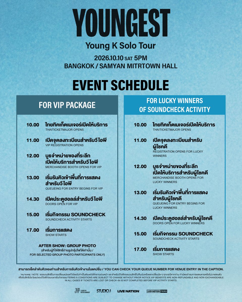 livenationth's tweet photo. (1/2) ประกาศสำคัญ: ผังหน้างาน เวลาแสดง และข้อมูลอื่น ๆ ของคอนเสิร์ต “Young K Solo Tour <YOUNGEST> in BANGKOK”
🗓️ 10 ต.ค. 2569 | สามย่าน มิตรทาวน์ ฮอลล์
🎫 บัตรยังมีจำหน่าย ซื้อด่วนที่ https://t.co/xx1L6rR0Lc

สามารถเช็คลำดับคิวของท่านสำหรับการรันคิวเข้างานได้ที่นี่ 👉🏻 https://t.co/NxwCNlnO3k

ตรวจสอบรายชื่อผู้โชคดีที่ได้รับสิทธิประโยชน์สุดพิเศษ คลิก: https://t.co/yubDi930Re

‼️ ผู้ได้รับสิทธิ์จะต้องยืนยันตัวตนเพื่อรับสิทธิ์ ณ วันแสดงคอนเสิร์ต Young K Solo Tour < YOUNGEST > in BANGKOK ตามเวลาที่นัดหมายเท่านั้น

*หมายเหตุ: 1. บัตรเข้าชมการแสดงนี้เป็นแบบ Mobile Ticket เท่านั้น สามารถรับ Mobile Ticket ของคุณได้ที่ https://t.co/4IOWVYyf2D. และกรณีซื้อบัตรพร้อมกันมากกว่า 1 ใบ จะต้องทำการโอน-รับบัตรก่อนเข้าชมการแสดง ตรวจสอบข้อมูลเพิ่มเติมเกี่ยวกับ Mobile Ticket ที่ https://t.co/rSCO42FzD9 / 2. สำหรับผู้ได้รับโปสเตอร์ที่ระลึกพร้อมลายเซ็นและรูปโพลารอยด์พร้อมลายเซ็น ท่านจะต้องมารับหลังจากจบการแสดง ภายในวันแสดงเท่านั้น / 3. ขอสงวนสิทธิ์ในการเปลี่ยนแปลงแก้ไขโดยไม่จำเป็นต้องแจ้งให้ทราบล่วงหน้า

Important Announcement: Floor plan, Event Schedule and other information for “Young K Solo Tour <YOUNGEST> in BANGKOK”
🗓️ 10 October 2026 | Samyan Mitrtown Hall
🎫 Tickets are still available. Grab yours now at https://t.co/xx1L6rR0Lc

You can check your queue number for entry to the venue here 👉🏻 https://t.co/NxwCNlnO3k

Check the list of lucky winners selected to receive exclusive benefits here: https://t.co/yubDi930Re

‼️ All winners must verify their identity at the designated registration time on the show day. Failure to register within the specified time will result in forfeiture of the benefit.

Notes: 1. This event is Mobile Ticket only. You can access your Mobile Ticket at https://t.co/YBFDGezGiY. If you have more than one Mobile Ticket, you must transfer the additional ticket(s) to the other attendee(s). For more information on how to receive transferred tickets, please visit https://t.co/umweae9V9u / 2. For winners of the signed official poster and signed polaroid, please pick them up after the show on the day of the performance only. / 3. The promoter reserves the right to amend or modify these terms and conditions without prior notice.

#DAY6 #데이식스
#YoungK #영케이
#YOUNGEST
#YoungK_Solo_Tour_YOUNGEST
#LiveNationTero