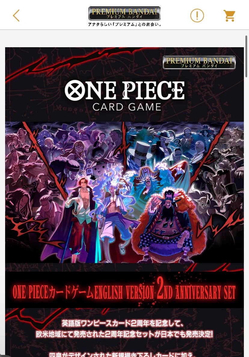 公式】ONE PIECEカードゲーム on X: 