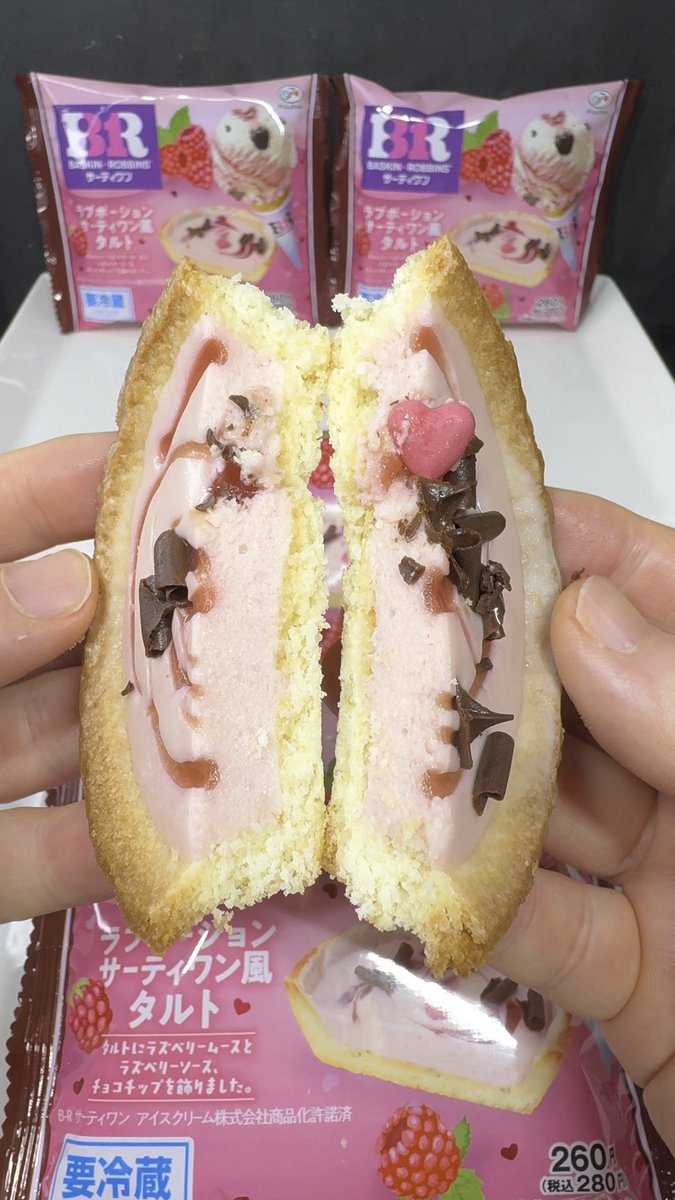 meshiterosweets's tweet photo. 10月6日ファミマ新発売のラブポーションサーティワン風タルト甘酸っぱいラズベリーでうんまぁ💕😀（100点）さらにラブポーションサーティワンアイスクリーム挟んだら飛べます😍🍫🍓🍨✨（125点）↓
https://t.co/s3gQNuvr97 https://t.co/3bAENPAuVc