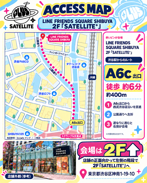 hanayama_puzzle's tweet photo. 🎁はずるPOPUP お買い物キャンペーン🎁

「はずる」を1点以上含む、2F SATELLITE+の商品を2点以上ご購入のお客様に、スペシャルノベルティ「金属パズル（パズリングジャパン）」をランダムで1個プレゼント！

📍LINE FRIENDS SQUARE SHIBUYA 2F SATELLITE+
📅10/12（月・祝）まで
※なくなり次第終了 https://t.co/drDSQzRokW