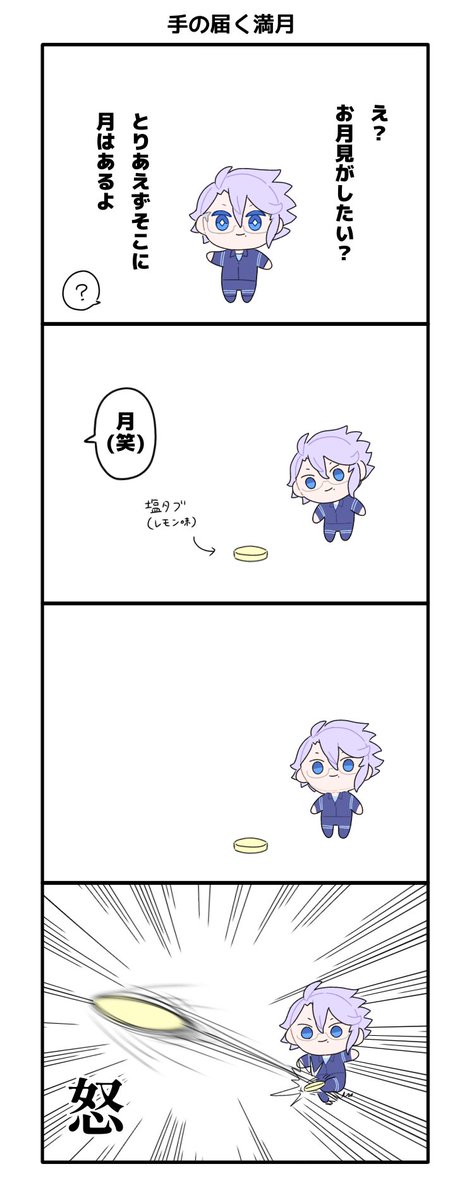 Bak6Q's tweet photo. ニンゲンとぬい。

🌕 https://t.co/aEukpRpm0O