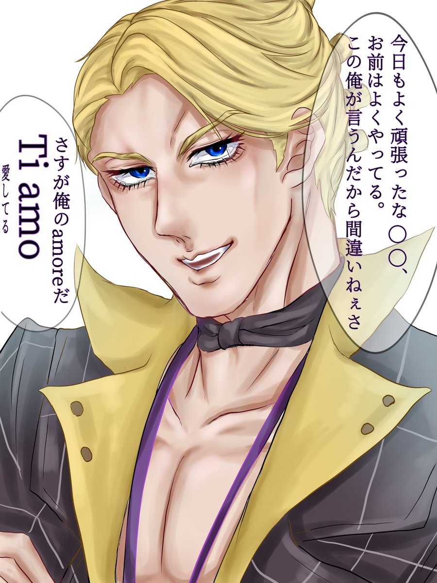 BuGe2zHZYG1528's tweet photo. jjba/🔪ﾁ/🥓夢/

日々の頑張りを褒めてくれる🥓兄貴

#ジoジoプラス #ヨョプラス(ﾘｸ待ってます) https://t.co/PLZsJ1147z