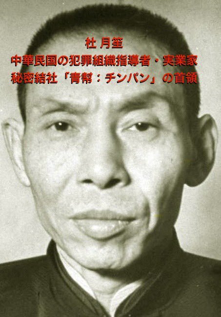 oPJlPiSt9z47488's tweet photo. 【黙って命令に従った公務員も刑務所に行くことが判明🍿】🐊
"トランプは税金泥棒とそれを黙認してきた者全員に対し「盗めば盗むほど刑務所に長く留まることになる」と宣言。(略)

闇雲に #ワクチン詐欺 を進める官僚や医療利権 マスク強要の責任者も似たり寄ったり
世界的なテロリズム
😡 https://t.co/uBp0qqCSlH
