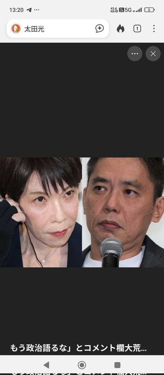 oPJlPiSt9z47488's tweet photo. 【黙って命令に従った公務員も刑務所に行くことが判明🍿】🐊
"トランプは税金泥棒とそれを黙認してきた者全員に対し「盗めば盗むほど刑務所に長く留まることになる」と宣言。(略)

闇雲に #ワクチン詐欺 を進める官僚や医療利権 マスク強要の責任者も似たり寄ったり
世界的なテロリズム
😡 https://t.co/uBp0qqCSlH