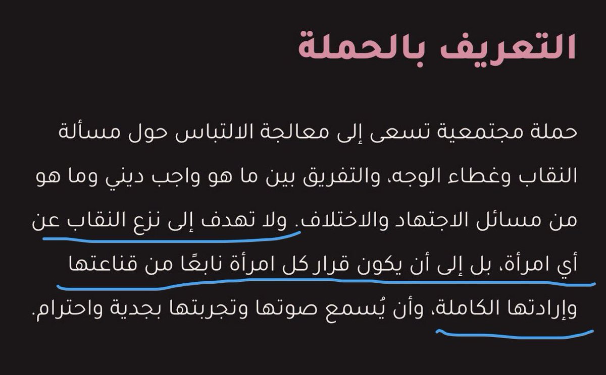 22may2023's tweet photo. @lunysamar @Naixn01 الموقع تعريفه للحملة ما يخدمنا انتبهوووووو 📢 https://t.co/2IkqjNuKz1