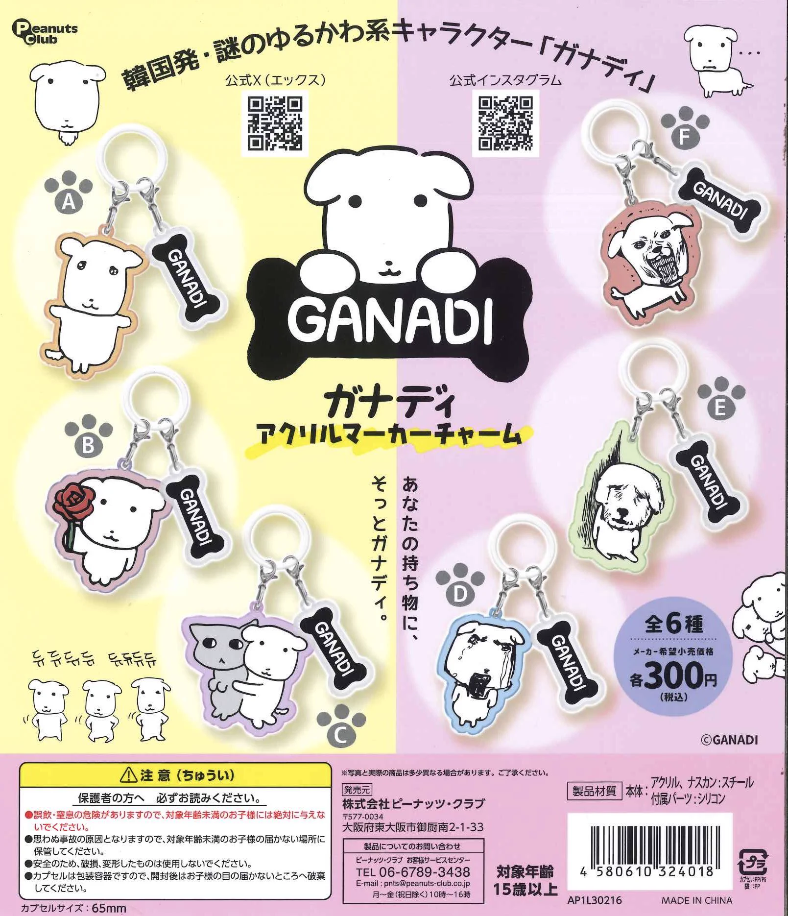 C-pla 川崎ルフロン店 【公式】 on X: 