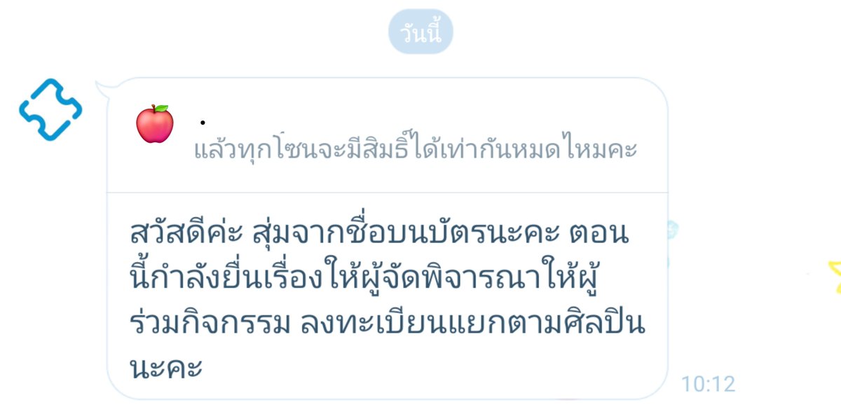 torportptp's tweet photo. เราถามทาง Megatix มา เขสบอกว่าเป็นการสุ่มขากชื่อบนบัตรนะคะ แล้วตอนนี้ทาง Megatix กพลังยื่นเรื่องกับผู้จัดให้เราลงทะเบียนแยกตามศิลปินได้อยู่ค่ะ รอติดตามประกาศต่อไปนะคะ น่าจะเร็วๆนี้
#KLiveFestival https://t.co/QzUwLZhIxH
