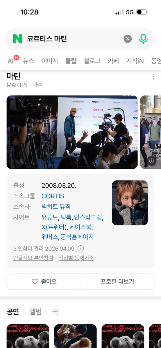 truqan's tweet photo. @martinmetricsvn Martin, you’re truly amazing. Keep shining brightly! #MARTIN #마틴 https://t.co/OHiY1Zc9IH