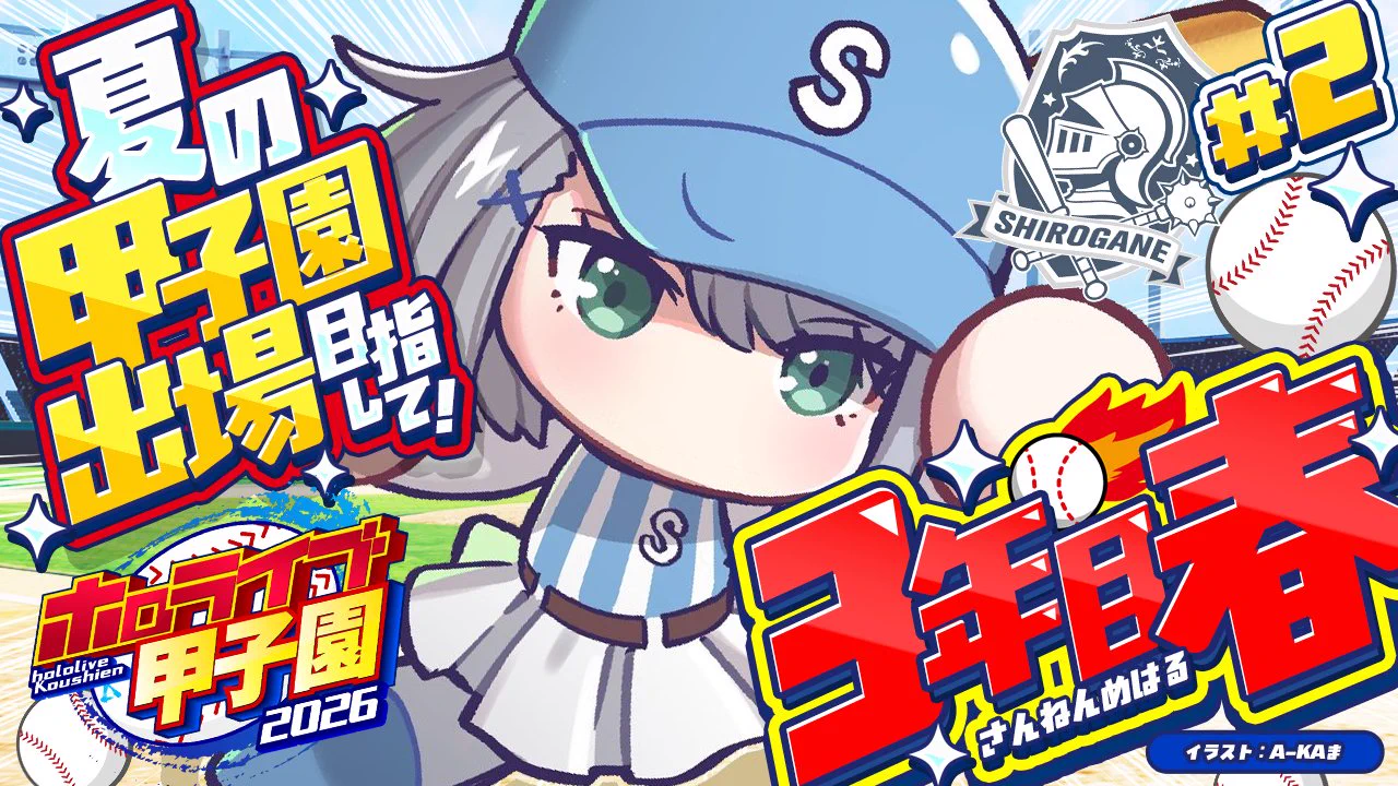 白銀ノエル⚔️ホロライブ3期生 (@shiroganenoel) / X