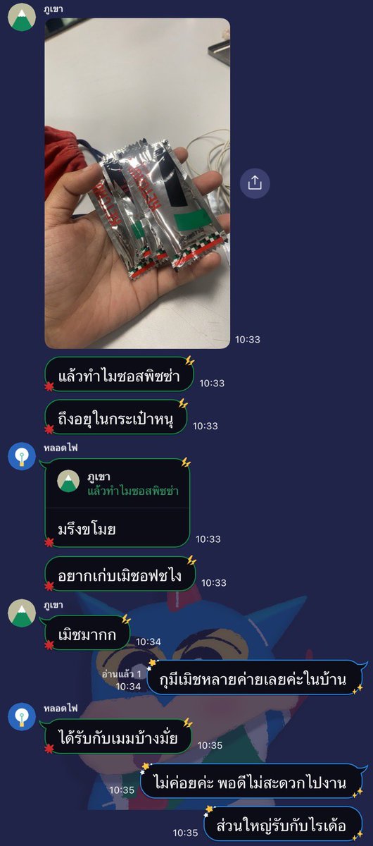 callmesecondsan's tweet photo. แอดมินบซพ.หลังจบงานใหญ่ https://t.co/nhpC7viY9B