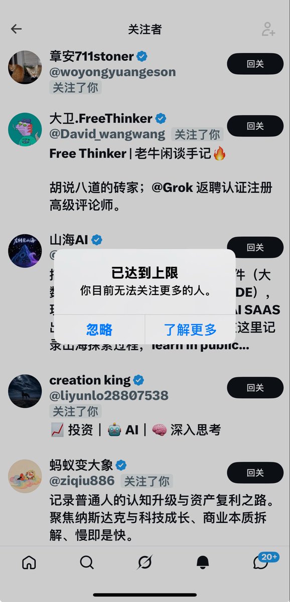 lu1669130's tweet photo. 破五百了，感谢🙏

上限解除后，第一时间回关。 https://t.co/A7gAVQorZR