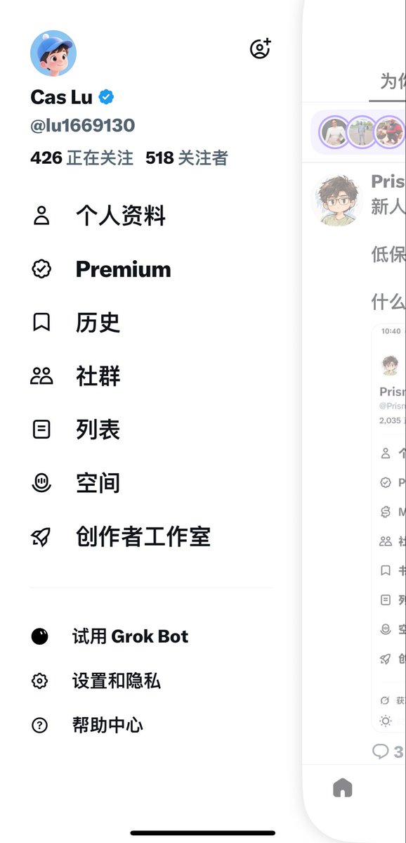 lu1669130's tweet photo. 破五百了，感谢🙏

上限解除后，第一时间回关。 https://t.co/A7gAVQorZR