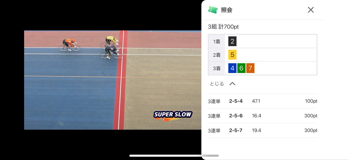 Recil0w0's tweet photo. 久樹くん差してくれてありがとう😃 https://t.co/iPCtyUQLD1