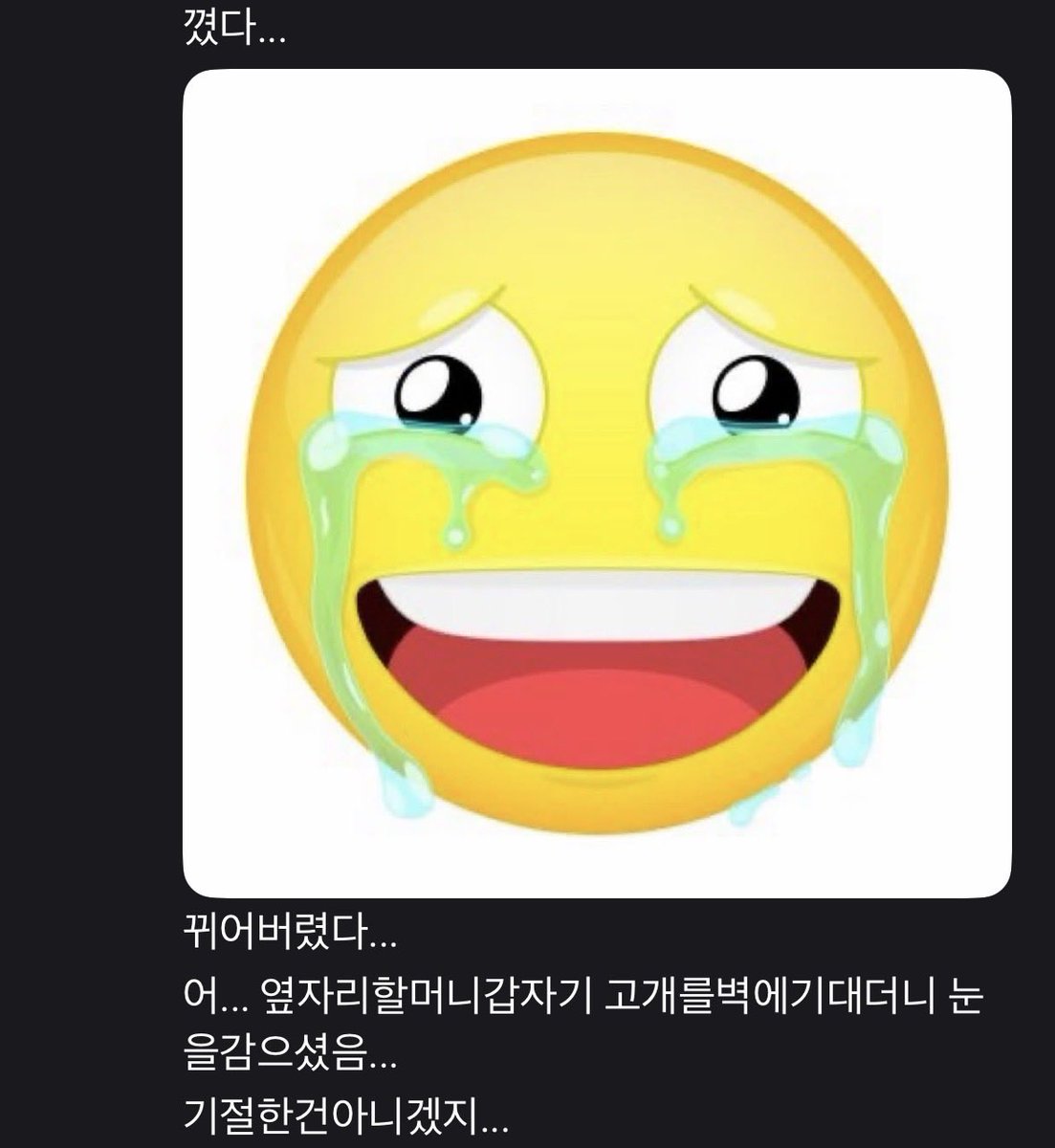 Goniozkn's tweet photo. 아 씨발 김민준 개웃겨 눈물 나 https://t.co/ye5BZTp22j
