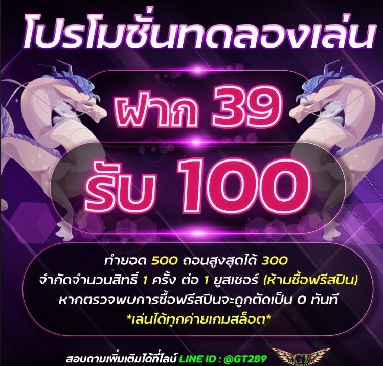 NoirMaxz's tweet photo. 🎮 ทดลองเล่น | 🚀 สมาชิกใหม่วันนี้

👾 ฝากแรกเพียง 39 รับรวม 100
👾 ทำยอด 500 ถอนได้ 300

🎰  สล็อตเท่านั้น | ห้ามซื้อฟรีสปิน 🚫
สมัคร : https://t.co/NZGa3gfWBF

#GT289 #โปรโมชั่น https://t.co/FGOLzIaAAf