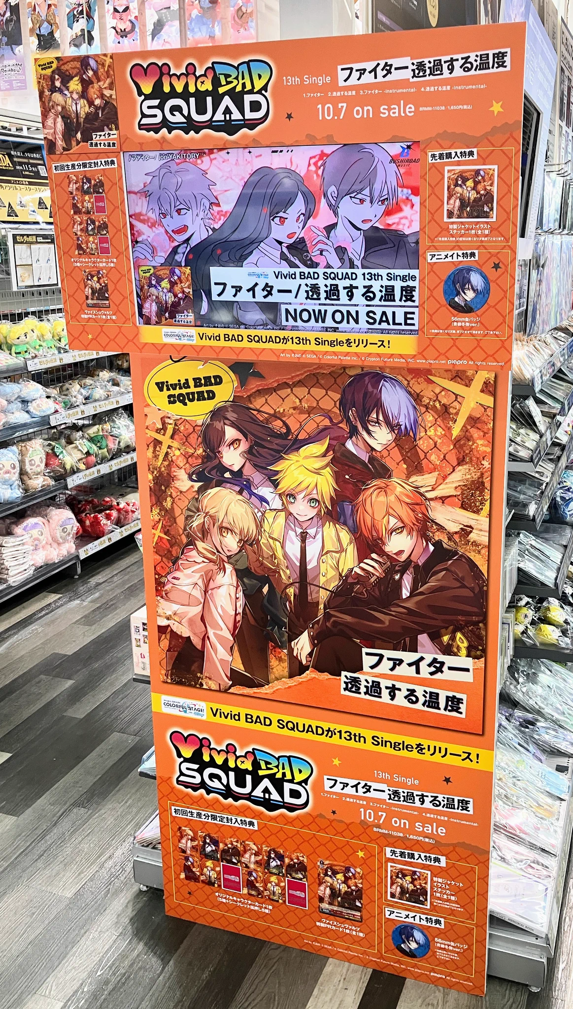 アニメイト横浜ビブレ on X: 